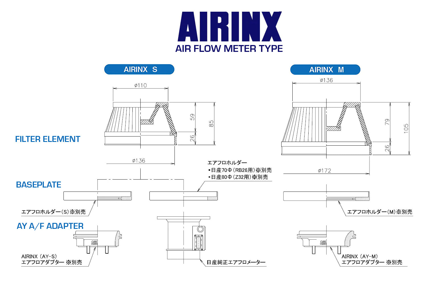 ShopGreddy Spl.: GReddy A/F-type Airinx M Air Filter, Baseplate & Adapters (requires 172 base plate and adapter - each sold separately)