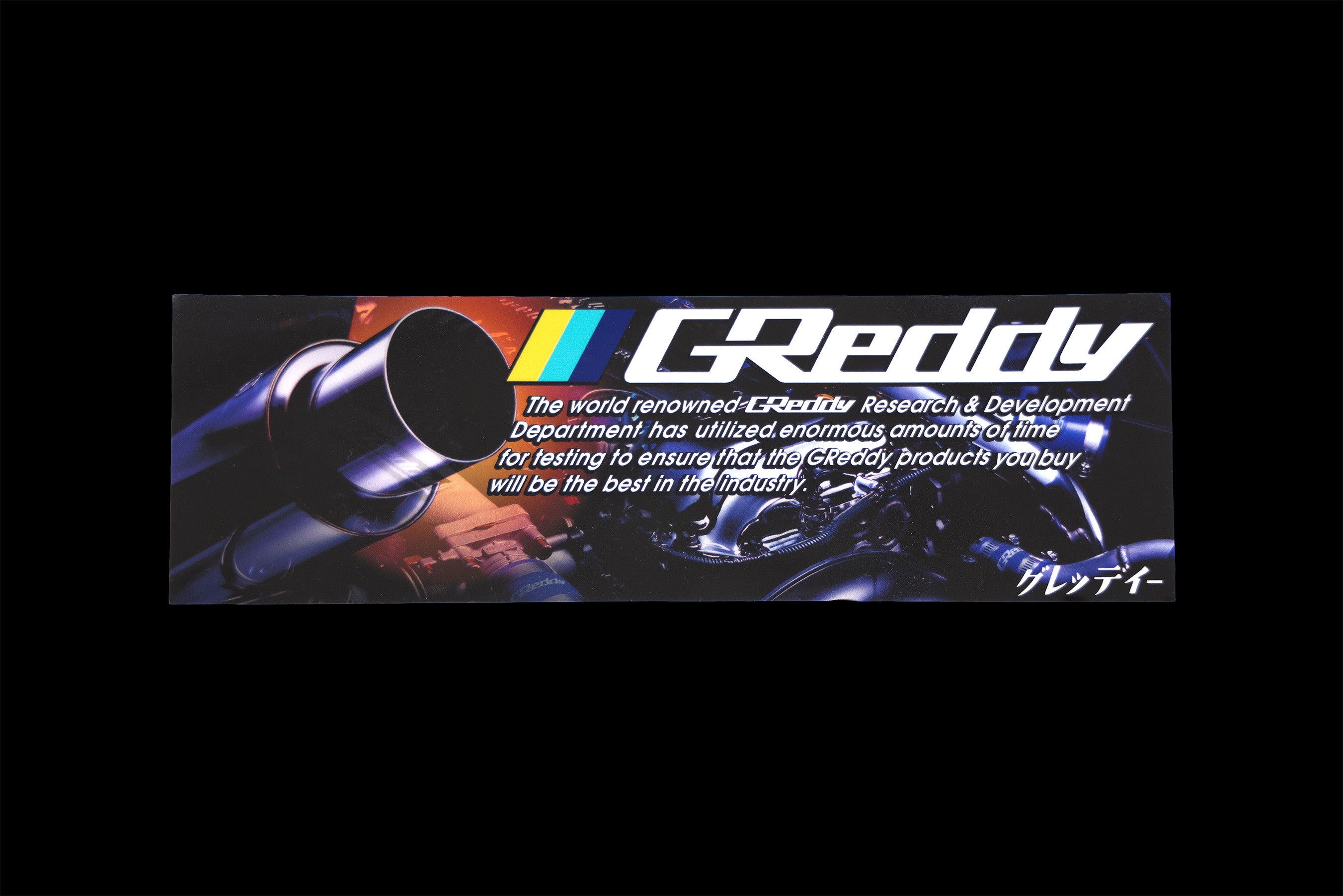 GReddy Performance Bumper Sticker