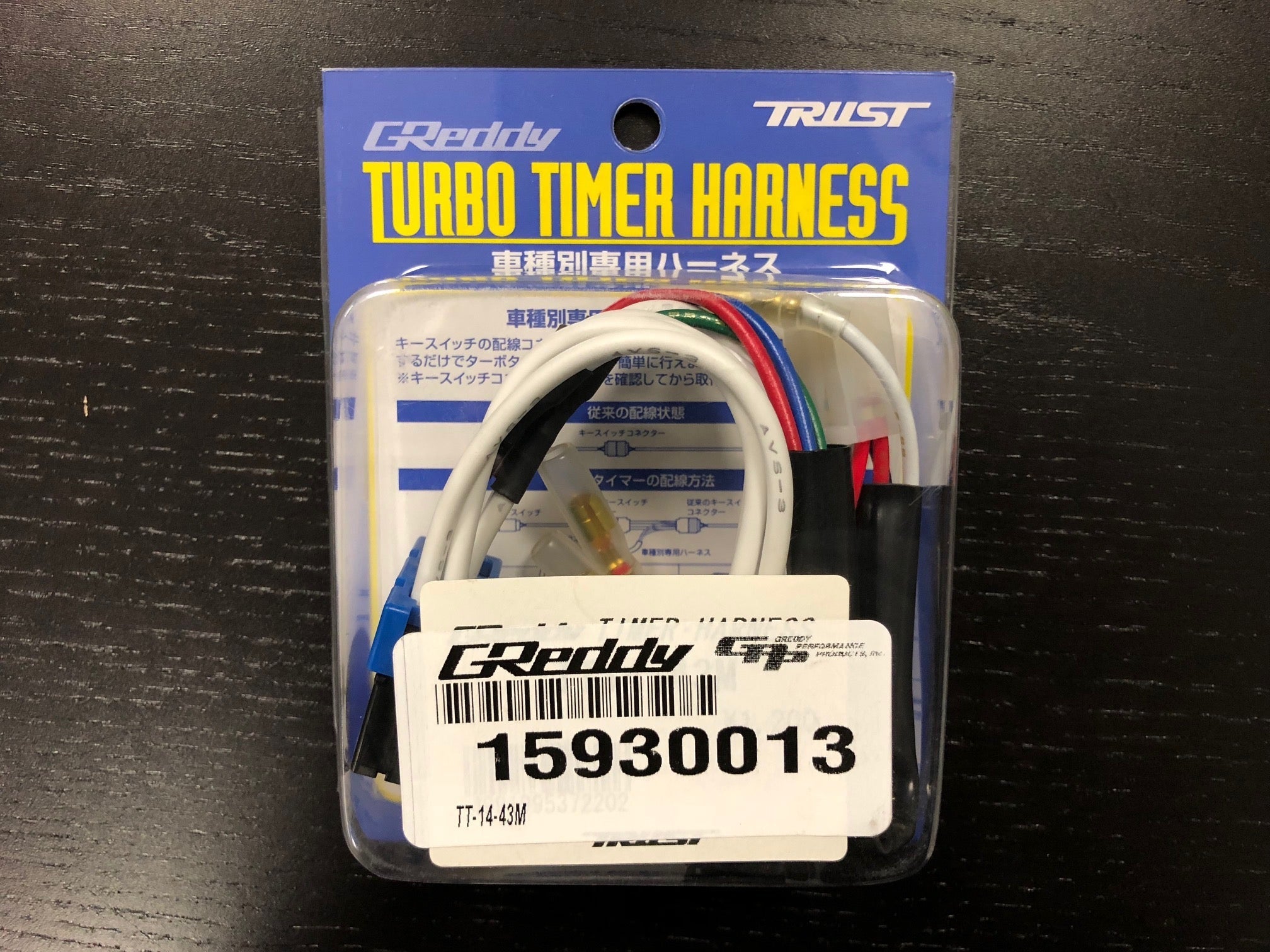 GReddy Turbo Timer Harness  TT-14-43M - clearance NOS
