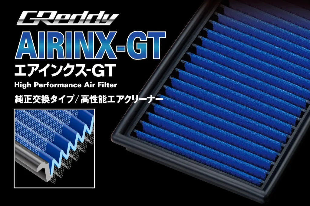 AIRINX-GT DROP-IN FILTER  TY-23GT (ZN6/ZN8) 86/GR86/BRZ - (12512523)