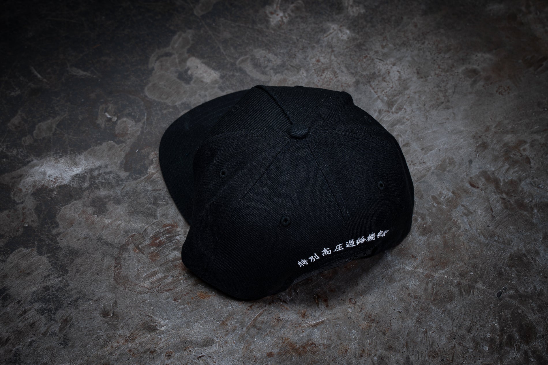 Boost Brigade Boost and Destroy Snap-back - Black