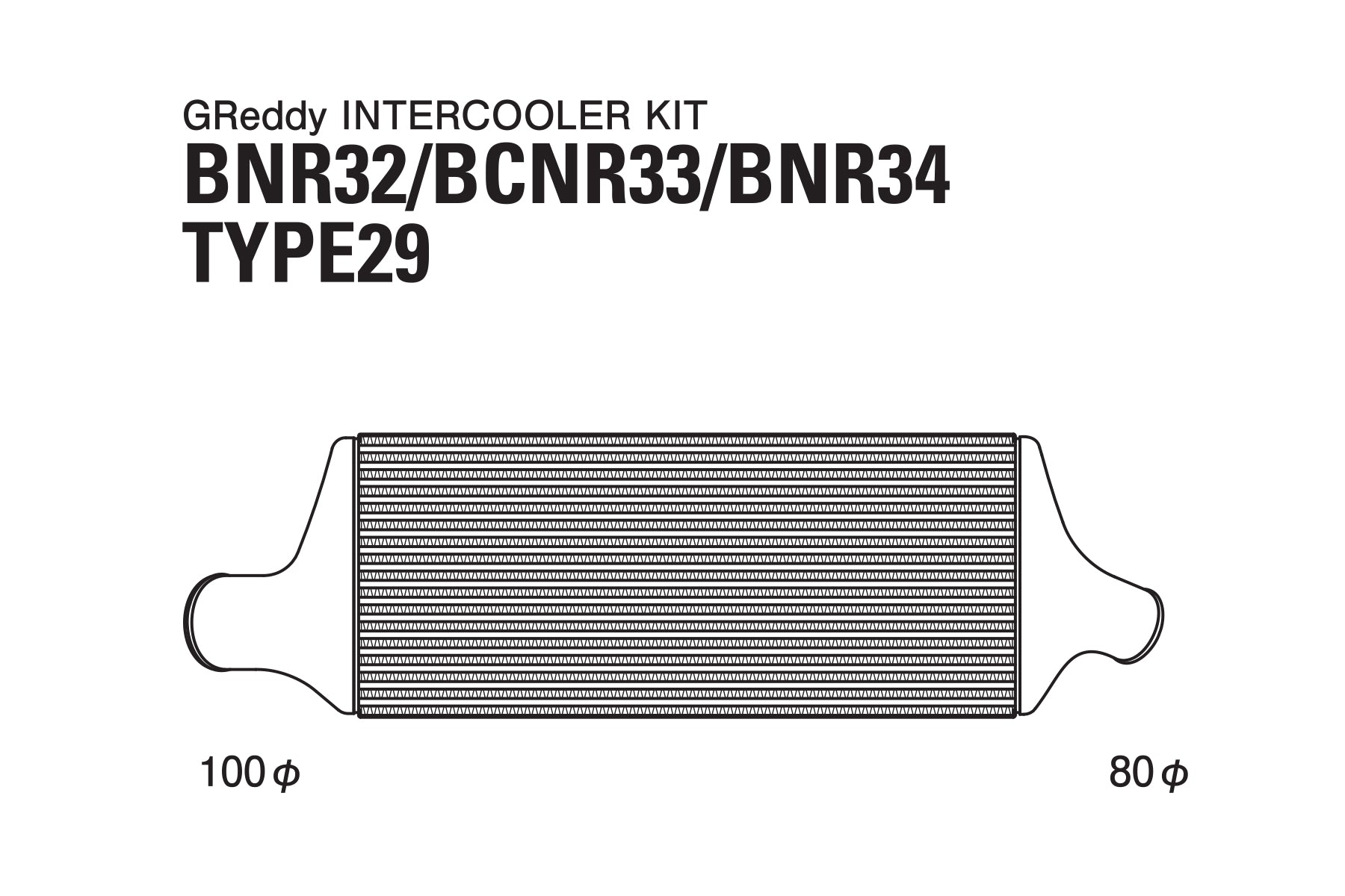 GREDDY INTERCOOLER T-29F BNR33 UPGRADE TURBO KIT - (12020217)